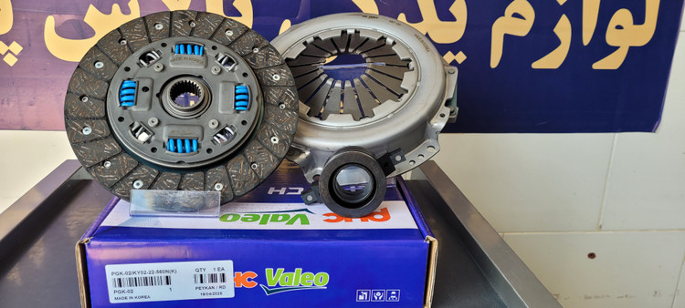 دیسک و صفحه پیکان/آردی/کارا/آریسان 1/والئو آبی 8فنر حک کره PHC Valeo