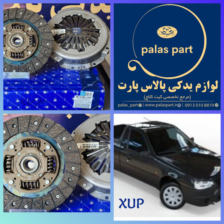 دیسک و صفحه XUP ایساکو شرکتی بدون بلبرینگ